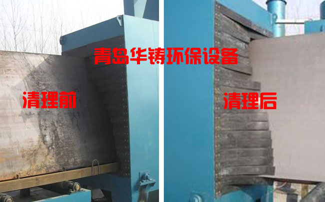 除垢快速除銹設(shè)備，專業(yè)表面防腐清理機