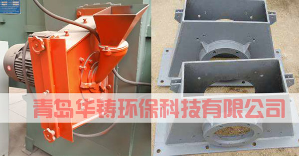 拋丸機(jī)配件、易損件、耐磨件
